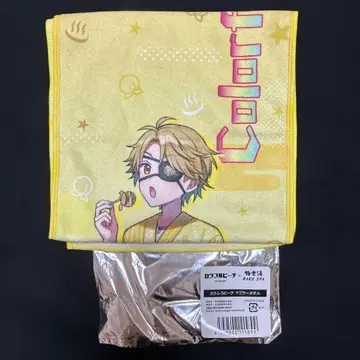 카라피치 탓층 극락탕 타월
