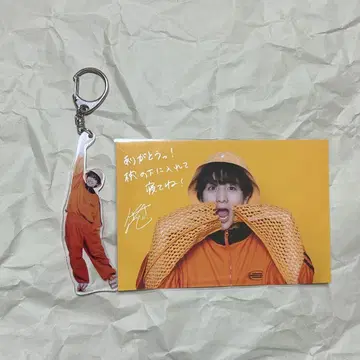 초특급 하루 생탄 아크링 키링 포스카 구매 혜택