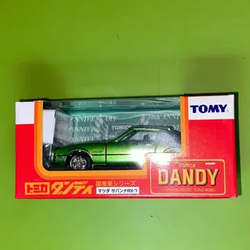 토미카 단디 30주년 기념 마쓰다 사반나 RX7 미개봉품