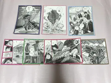 사카모토 데이즈 명장면 엽서 대불