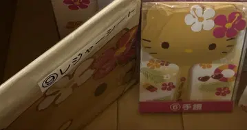 일광화상 키티 복권 돗자리 손거울 2세트
