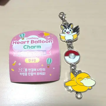 한국 한정 롯데월드 참 에몽가 코닥 몬스터볼