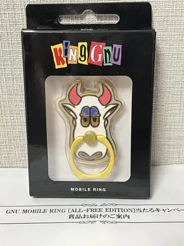 King Gnu 모바일 반지