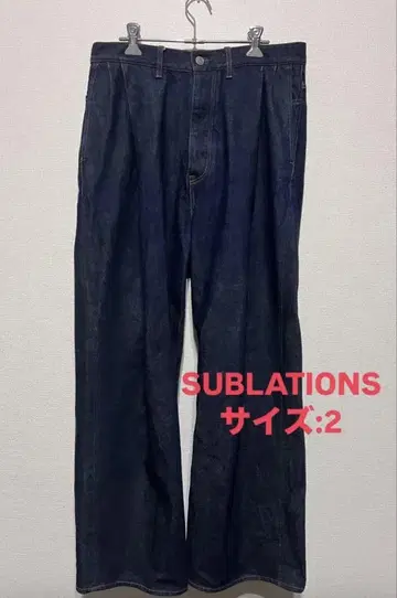 2 TUCK WIDE DENIM PANTS 데님 팬츠 S031404