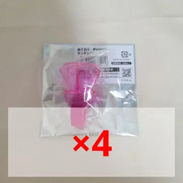 278) 미카사 군 링 라이트