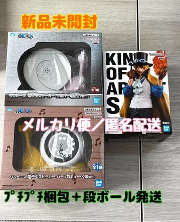 [ ONE PIECE ] 원피스 사보 피규어 전보벌레 스피커 3종 세트