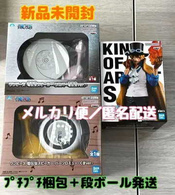 [ ONE PIECE ] 원피스 사보 피규어 전보벌레 스피커 3종 세트