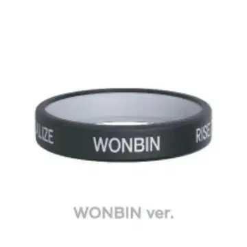 RIIZE FANLIGHT RING BLACK ver WONBIN