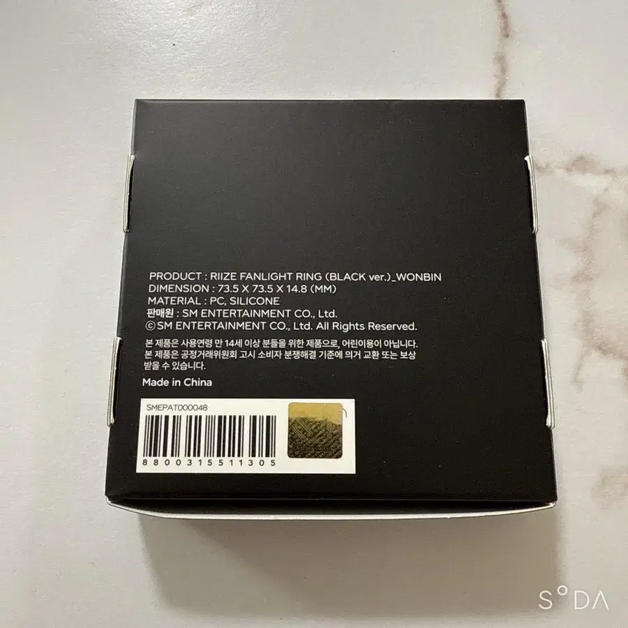 3번째 상품 이미지