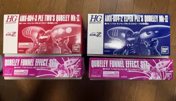 HG 큐베레이 Mk-II 큐베레이용 판넬 이펙트 세트 x 2