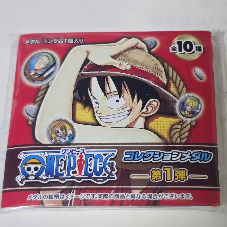 ONEPIECE | 원피스 Onepiece Manga Medal Coin #원피스,#원피스메달,#원피스굿즈,#점프샵,#원피스코인 on  Bunjang Global Site.