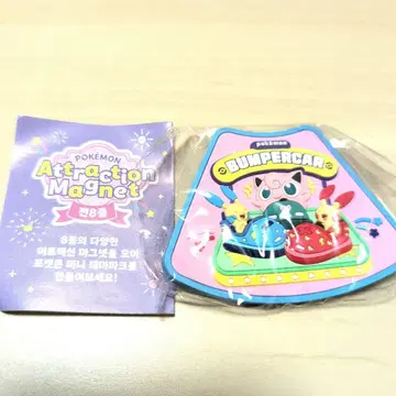 한국 한정 롯데월드 마그넷 푸딩 플러스루 마이농