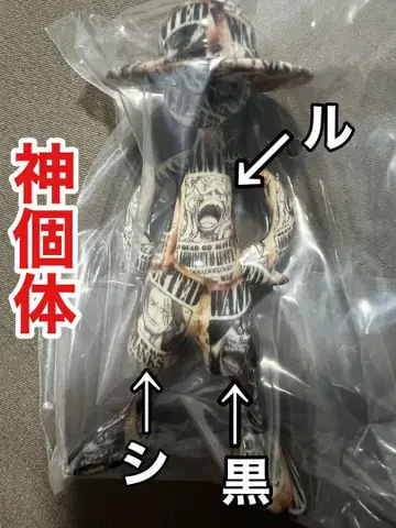 루피즈 luffy's 새로운 사황 모험의 기억 샹크스 검은 수염 배기