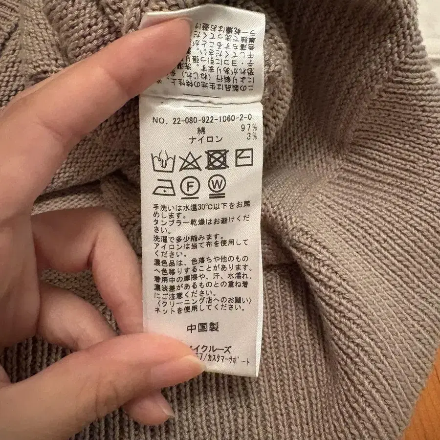 5번째 상품 이미지