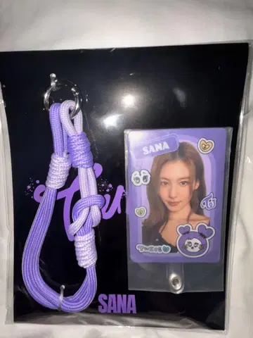 TWICE This is for 사나 폰탭 스트랩 트레이딩 카드 포함