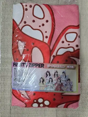 FRUITSZIPPER 츠키아시 아마네 후드 부착 타월 GIGO 한정판