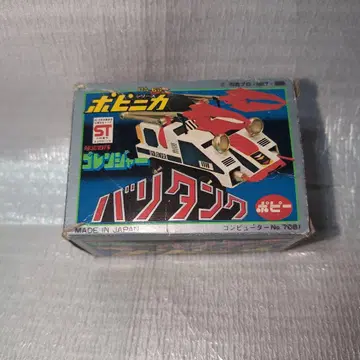 포피니카. 고렌쟈-. 바리탱크.