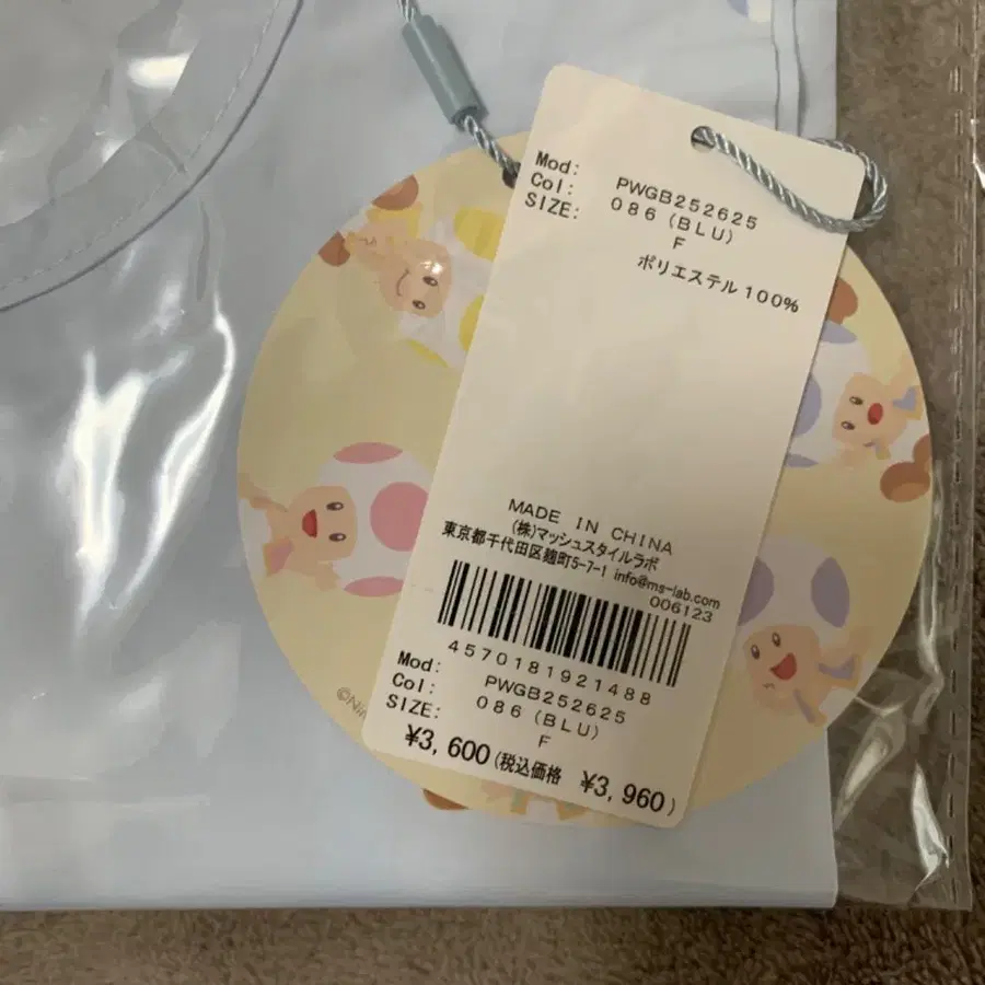 3번째 상품 이미지