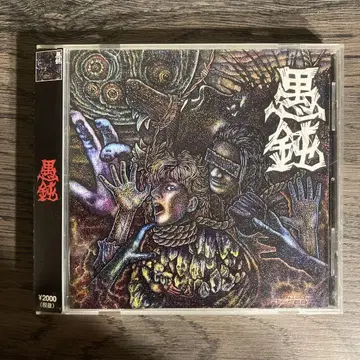 우둔 GUDON 1984-1990 cd