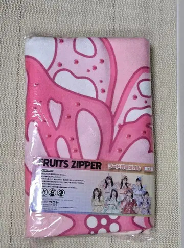 FRUITS ZIPPER GiGO 한정 마츠모토 카렌 후드 타월