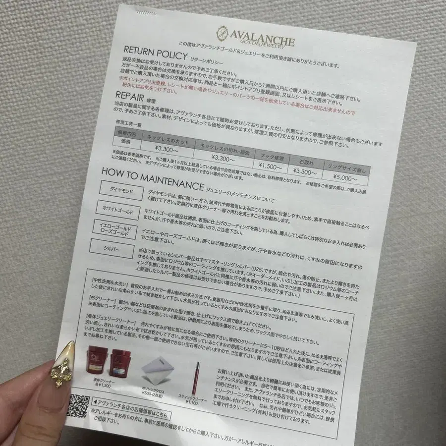 6번째 상품 이미지