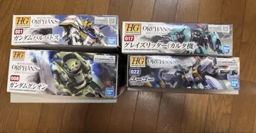 HG 건담 발바토스 건담 구시온 그레이즈 리터 (카르타 기) 유고