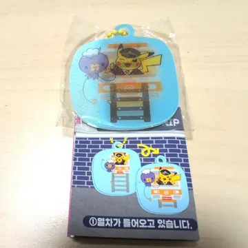 한국 한정 부산 키링 역장 피카츄 흔들풍손