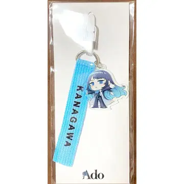 Ado 모나리자의 옆모습 지역 Ado 짱 스트랩