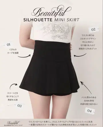 Darich 미니 스커트 블랙 BLK freesize