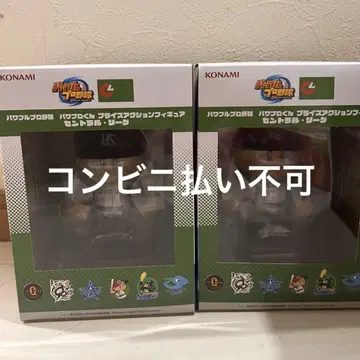 파워프로 파워프로군 프라이스 액션 피규어 센트럴리그