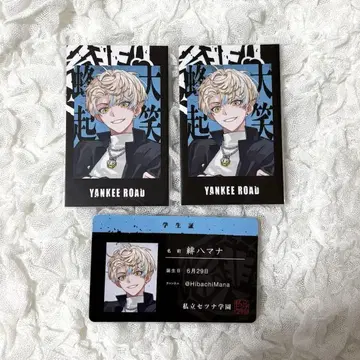 니지산지 히하치 마나 양키 로드 폴라로이드