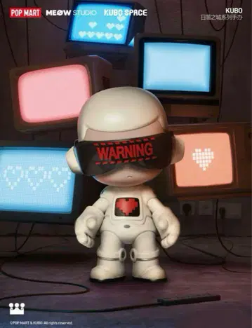 Kubo city of sunset pulse warning