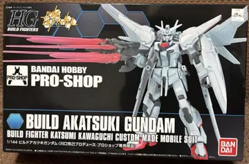 HGBF 빌드 아카츠키 건담 (카와구치 카츠미 프로듀스) 프로샵 한정판