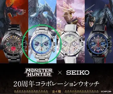 SEIKO 몬스터 헌터 20주년 기념 이베르카나 모델