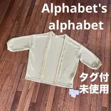 알파베츠알파벳 택 포함 미사용 가디건
