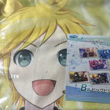 프로세카 앙스타 복권 비주얼 타월 렌 KAITO