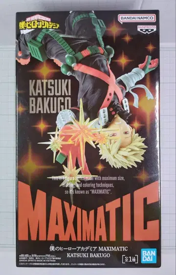 MAXIMATIC 바쿠고 카츠키 나의 히어로 아카데미아