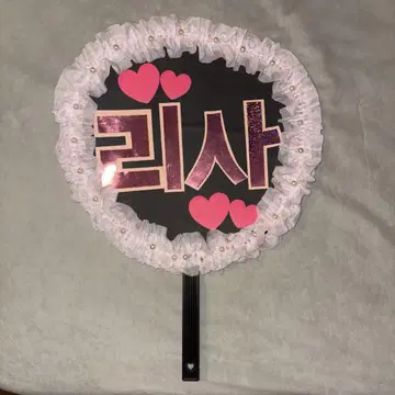 BLACKPINK 핸드메이드 부채