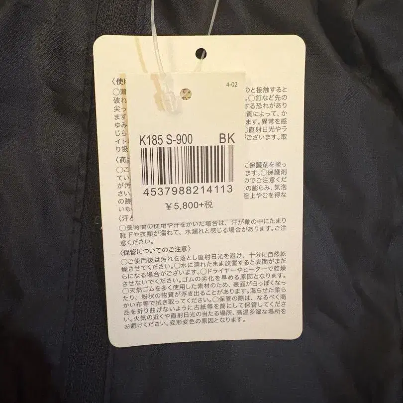 6번째 상품 이미지