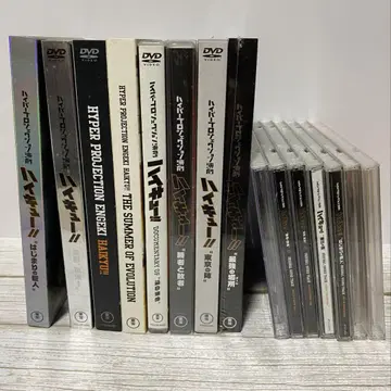 하이퍼 프로덕션 연극 하이큐!! DVD CD 세트