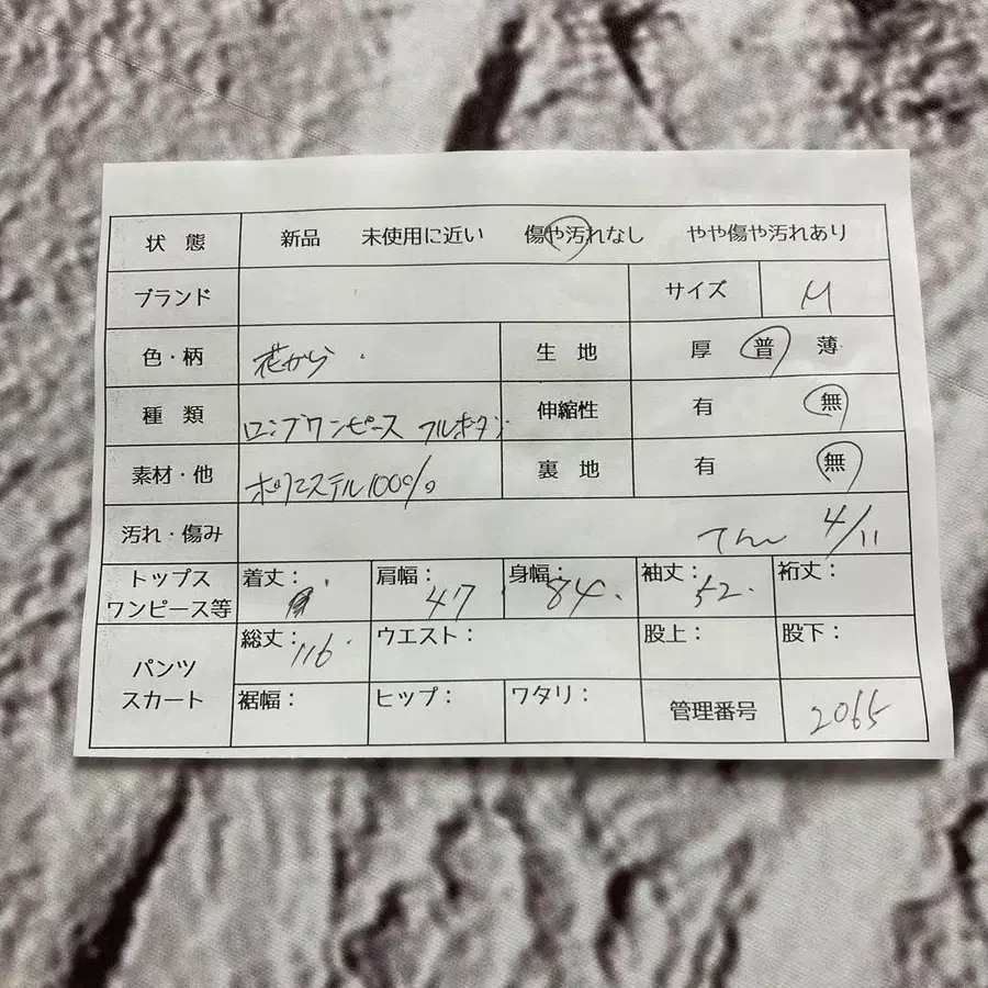 8번째 상품 이미지
