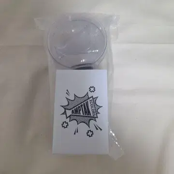 309) AMPTAK 응원봉