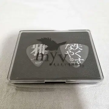 [ MIYAJI ] 피크 세트 미사용 새상품