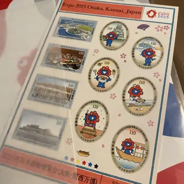 Expo 2025 오사카 엑스포 우체국 굿즈