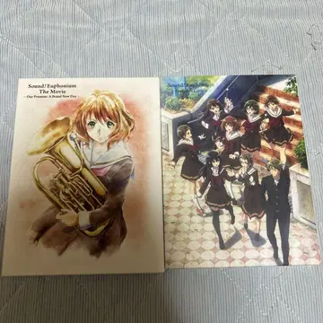 울려라! 유포니엄 맹세의 피날레 앙상블 콘테스트 Blu-ray