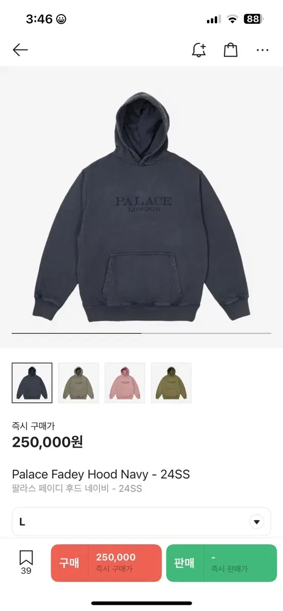 PALACE NEIGHBORHOOD Skull Zip Hood サイズM PALACE NEIGHBORHOOD 