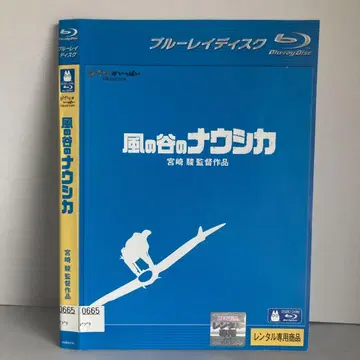 바람계곡의 나우시카 블루레이 [DVD] 무료배송 7155