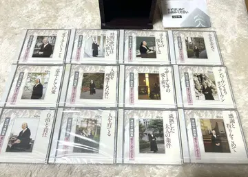 와타나베 카즈코 강화집 사랑을 담아 사는 CD 전12권 보관 케이스 포함
