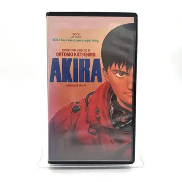 AKIRA 아키라 국제 영화제 참여판 오토모 가츠히로 VHS