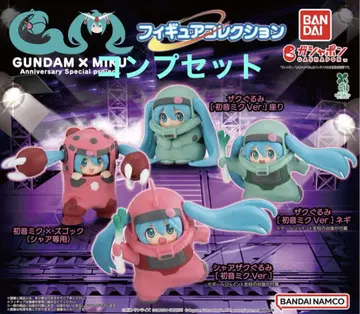 GUNDAM x MIKU 피규어 컬렉션 가챠 4종 컴플리트 세트